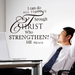 Inspirational Bible wall decal I can do all things on home office wall mural decoration
