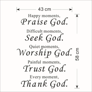 Detail of Praise God vinyl wall decal featuring inspirational English religious quotes