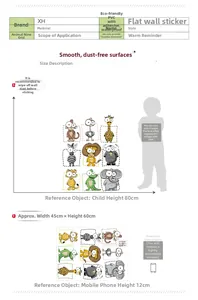 Size chart for self-adhesive waterproof PVC cartoon animal wall sticker measuring 45x60cm