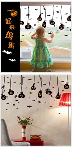 Detail of Halloween window clings featuring hanging pumpkin lanterns and flying bats
