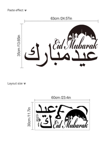 Detail of Eid Mubarak wall sticker showing mosque design and layout dimensions