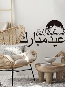 Detail of black Eid Mubarak wall sticker featuring mosque silhouette in cozy living room