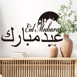 Elegant black Eid Mubarak wall sticker with mosque silhouette for living room decor