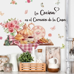 Spanish kitchen wall sticker featuring coffee set and roses with heartwarming text