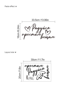 Detail of Russian wall sticker showing paste effect and layout dimensions for home decor