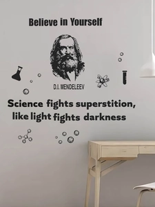 Detail of Mendeleev science wall decal with quote on gray study room background