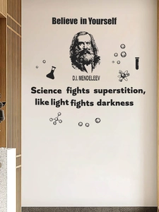 Detail of Mendeleev portrait wall sticker with Science fights superstition quote