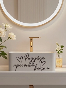 Detail of white ceramic basin with Russian script and gold faucet in modern bathroom