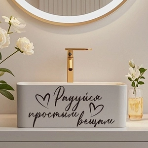 Russian Phrase Wall Sticker Enjoy Simple Things Quote Heart Pattern Waterproof PVC Removable Mirror Decal Home Decor