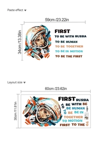 Dimensions et mise en page détaillées du sticker mural astronaute soviétique déco