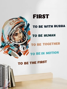 Détail d'un sticker mural Youri Gagarine avec citation motivante dans un bureau moderne