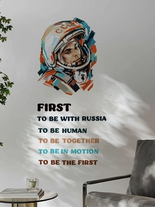 Détail du sticker mural astronaute avec texte inspirant et ombres de feuilles