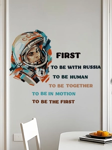 Détail du sticker mural astronaute avec texte inspirant et thème de l'espace