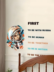 Détail de l'autocollant mural astronaute avec citations motivantes colorées pour chambre