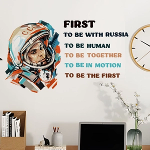 Sticker Mural Citations Motivationnelles Astronaute Yuri Gagarin CCCP Thème Espace PVC Décoration Pour Chambre Salon