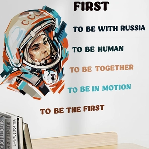 Sticker mural astronaute Youri Gagarine avec casque CCCP pour décoration de chambre