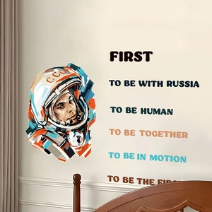Sticker mural astronaute avec casque CCCP et slogans de motivation pour décoration maison