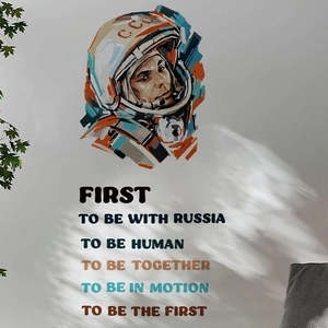 Sticker mural astronaute Yuri Gagarin avec citations inspirantes pour déco intérieure