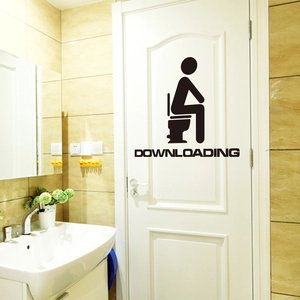 Funny Downloading toilet door sticker made of black PVC for bathroom wall decoration