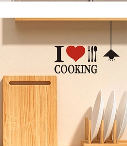 Detail of I Love Cooking wall sticker with kitchen cutlery icons and black lettering
