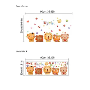 Detailed size chart showing layout and paste dimensions for cartoon animal wall stickers