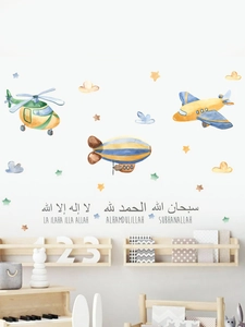 Detail of cartoon airplane wall decals with Arabic calligraphy and clouds for kids room