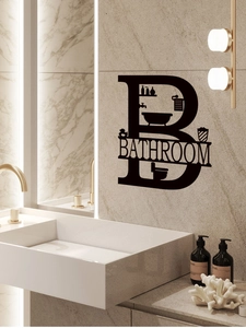 Detail einer schwarzen Badezimmer-Wanddekoration mit Buchstabe B und Bade-Symbolen