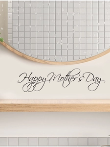 Close-up of Happy Mother's Day black vinyl wall decal in elegant cursive script font