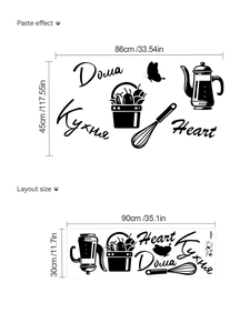 Kitchen wall stickers with kettle and fruit basket showing layout and paste size