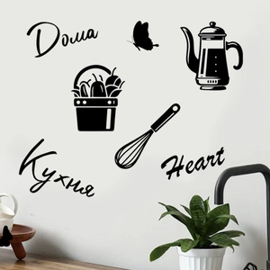 Kitchen wall decals with coffee pot and fruit basket icons for home decor