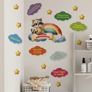 Panda and rainbow wall decal set with inspirational English quotes for kids bedroom