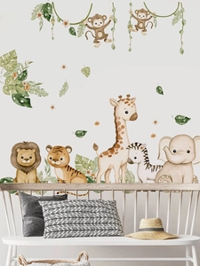 Detaillierte Waldtiere Wandaufkleber Set mit Löwe, Elefant und Giraffe in Aquarell-Optik