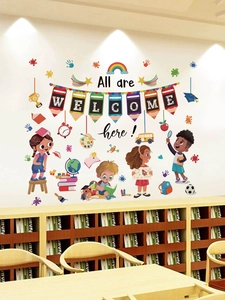 Stickers muraux classe avec enfants dessin animé et slogan de bienvenue All Are Welcome