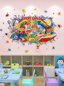 3D wall sticker detail with cartoon children and Every Child Is An Artist quote