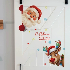 Stickers de Noël avec Père Noël, renne et texte de vœux de Nouvel An russe sur porte