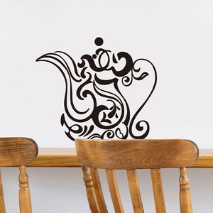 Sticker Mural Théière Arabe Amovible en PVC Vinyle pour Cuisine Salon Décoration Maison Style Calligraphie Artistique Noir