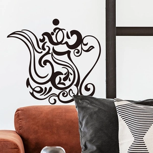 Sticker mural théière arabe en PVC noir pour décoration élégante de salon et chambre