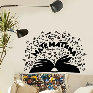 Educational black PVC wall decal with Russian math formulas and geometric shapes