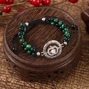 Green tiger eye stone beaded bracelet with engraved apple tree teacher gift charm