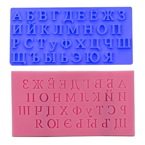 Russian Cyrillic Alphabet 3D Silicone Mold For Chocolate Fondant Cake Decorating DIY Handmade Soap Clay Baking Tools
