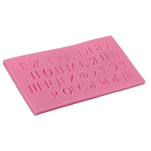3D pink silicone Russian alphabet mold for baking fondant and chocolate craft