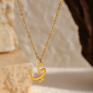 Collier minimaliste en acier inoxydable doré 18k avec pendentif lettre arabe Ya