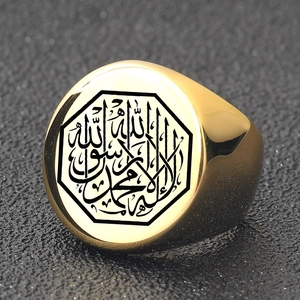 Chevalière octogonale en acier inoxydable doré de 22mm avec calligraphie arabe