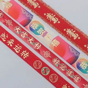 Chinese New Year Year of the Snake red satin ribbons with gold foil festival lettering