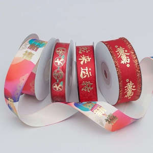 Satin Ribbon With Gold Stamping Traditional Chinese New Year Lucky Pattern For DIY Gift Wrapping Festive Party Decor Ribbon