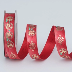 Detail of red festive ribbon with gold foil knots and clouds for Lunar New Year DIY