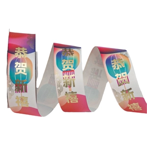 Chinese New Year festive gradient satin ribbon with golden Gong He Xin Xi calligraphy