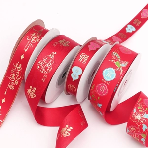 Traditioneel Chinees Festief Satijnen Lint Met Bronzen Gelukstekens Paard Pompoen Patroon Voor Cadeauverpakking DIY
