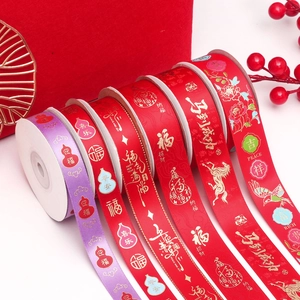 Feestelijke Chinese Nieuwjaar linten in rood en paars met gouden bloemmotieven