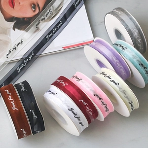 Detail of assorted chiffon and satin ribbons with Just for you print for gift wrapping